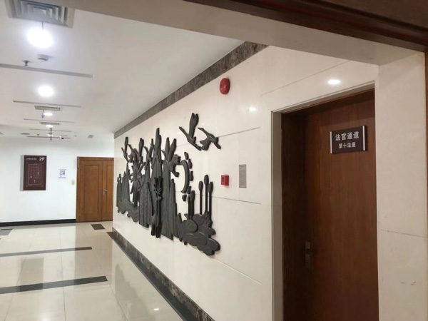 拐賣婦女后強奸構成什么罪？上海法律顧問帶您了解