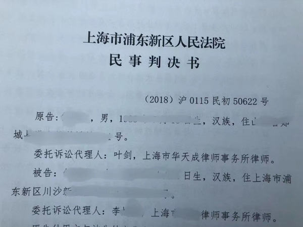 奉賢律師以案析法：村民面臨征遷時勿相信口頭承諾從而交出房屋
