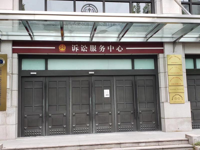 上海律師為您講解家電下鄉的補貼款被貪污定什么罪