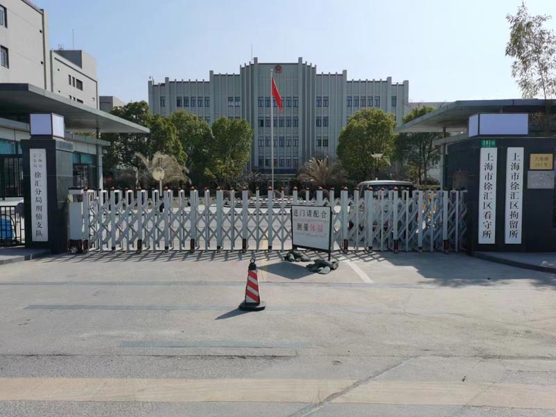 刑事拘留不要慌！虹口區律師教你這樣做
