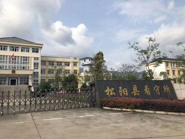 正當防衛不符合違法行為的構成要件怎么辦？