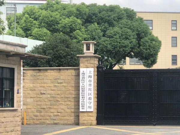 上海律師事務所來講講用人單位與勞動者就股權激勵發生的爭議是否受理