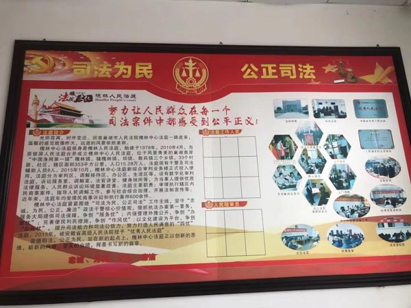 上海市律師事務所：受到刑事處罰就要和這些職業說再見了！