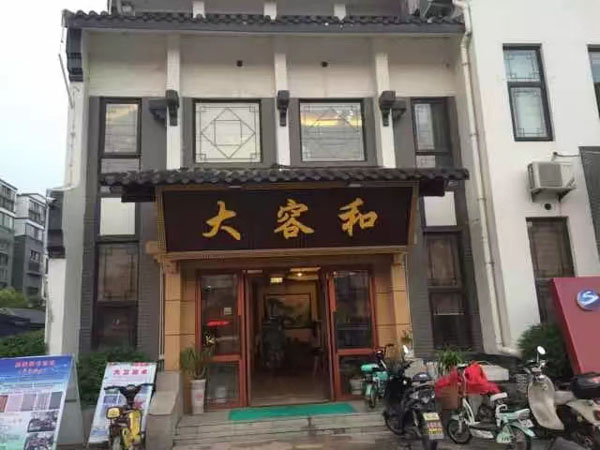 上訪被警察攔截后暴力抗拒會怎樣？上海律師以案說法為您講解
