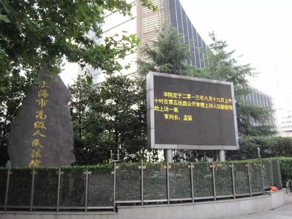上海知名刑事律師帶您了解臨時工是否能夠構成職務侵占罪