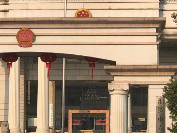 引誘少女并奸淫的行為構成什么罪？上海法律顧問帶您了解
