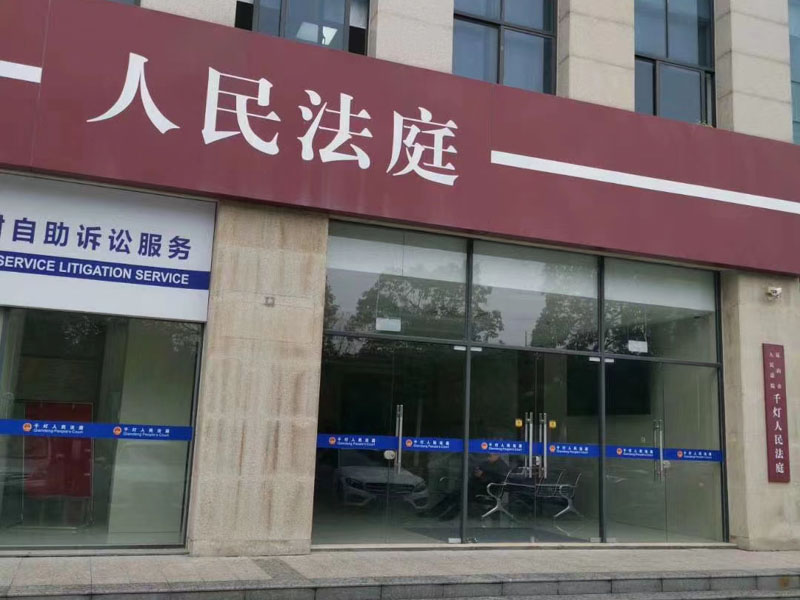 當合法建造的養殖場被強制拆遷后怎么辦？崇明律師：可以要求這些賠償