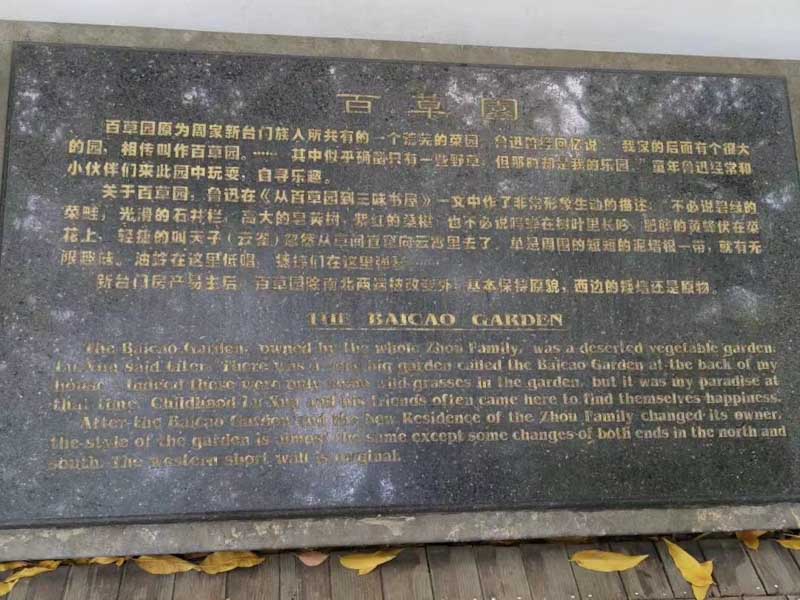 利用第三者的職務便利為他人謀取利益如何認定？上海法律咨詢網告訴您