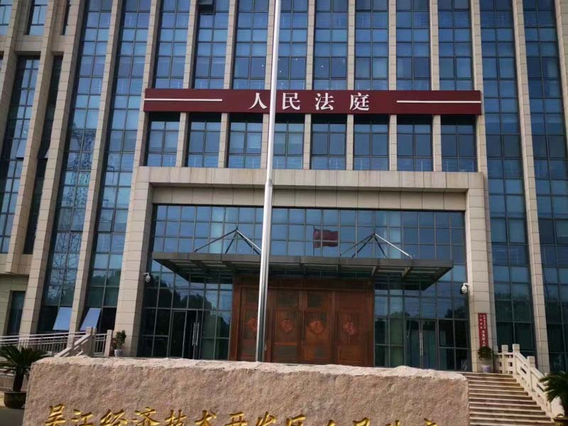 買到查封房該怎么辦？上海房地產律師來助你維權