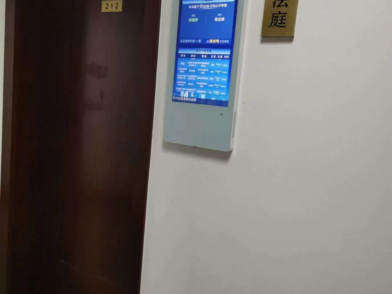 上海律師咨詢網告訴您司法實踐中行賄方交出財物后所有權歸誰