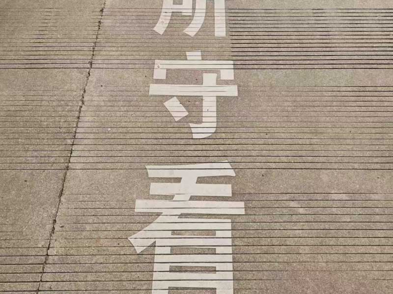 上海房地產律師：公安部發文，明令禁止公安民警參與征地拆遷等非警務活動！