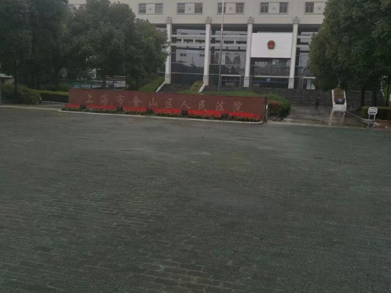 香港法院作出的離婚判決內地是否接受？普陀律師來回答