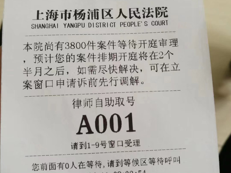 集資詐騙罪區別于非法集資的特點有哪些？上海擅長刑事律師來回答