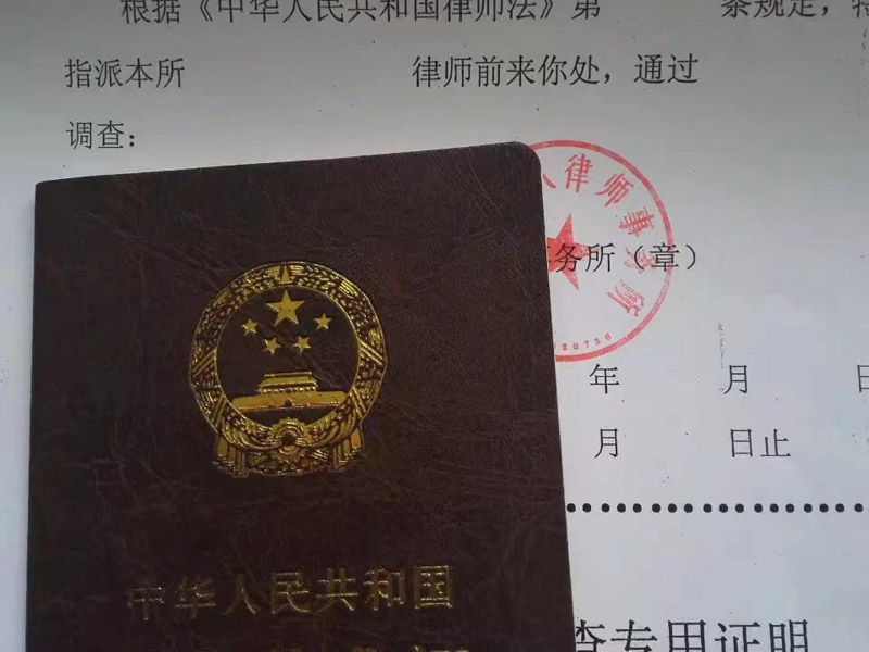 上?？词厮蓭煏娫趺刺幚硎召M？聽寶山律師說