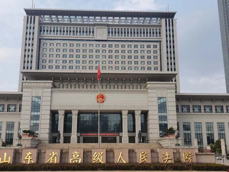 征收方違法強拆，徐匯區律師強勁出擊，助力委托人獲滿意補償