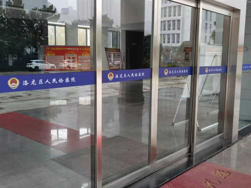 崇明律師講解2022刑法對非法生產、買賣警用裝備罪立案標準