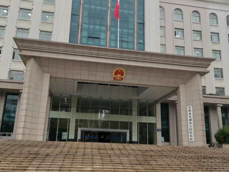 崇明律師講解編造、故意傳播虛假恐怖信息罪的認定標準，附經典案件