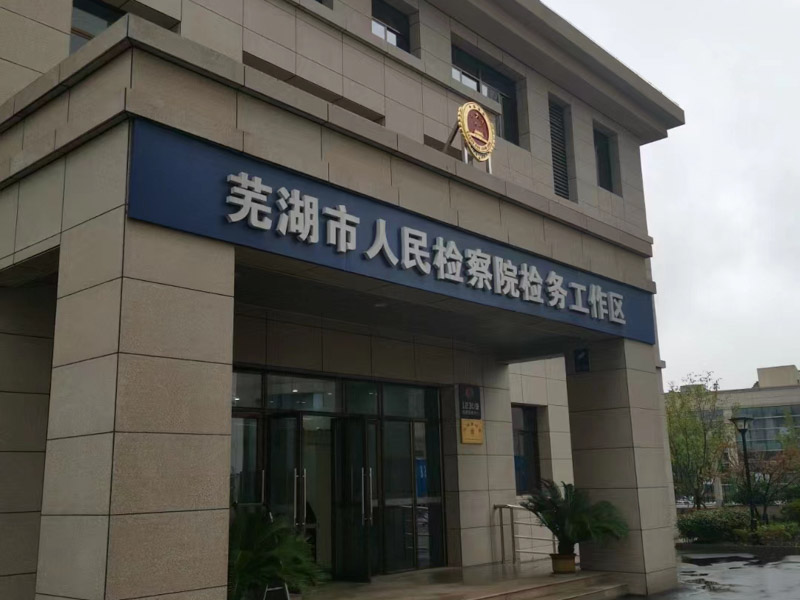 青浦律師咨詢來講講金融機構工作人員支取儲戶資金的行為是否屬于盜竊