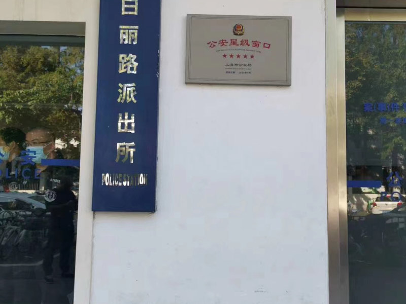 對法醫鑒定的死因存在異議怎么辦？靜安律師來教您如何申請重新鑒定