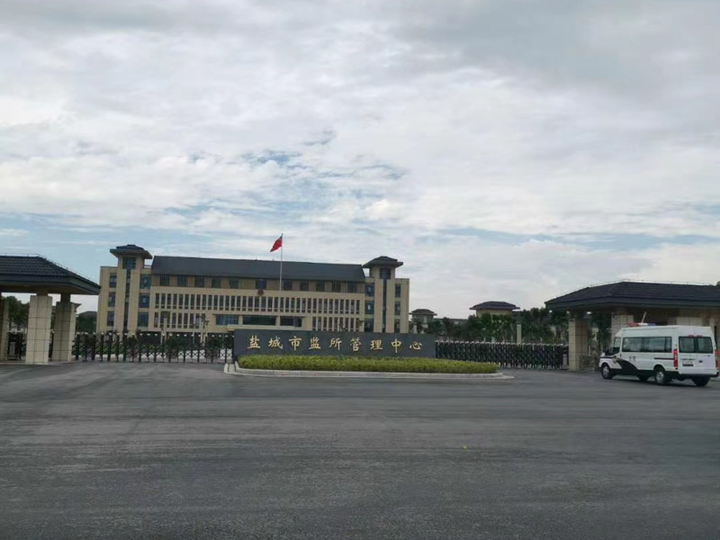上海市律師事務所：受到刑事處罰就要和這些職業說再見了！