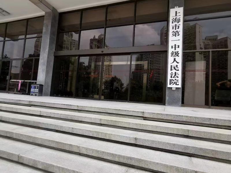 寶山區律師以案析法：評估時玩貓膩?法院:房價上漲,估價缺法律依據