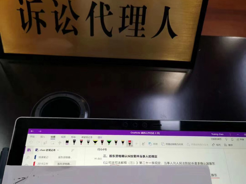 最新集資詐騙手段！看了上海律師事務所這篇文章保準不入坑！