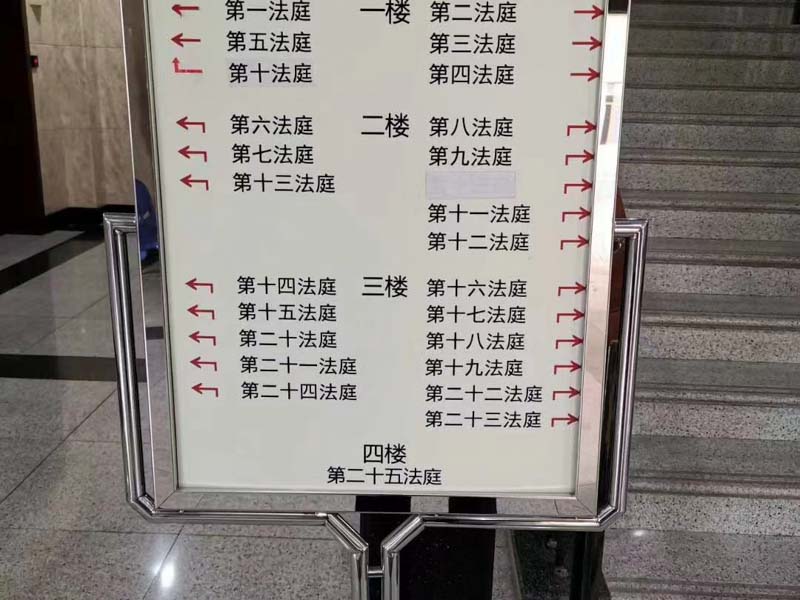 徐匯區律師以案釋法：業主收藏品放樓道被清理狀告物業法院判了：不賠！