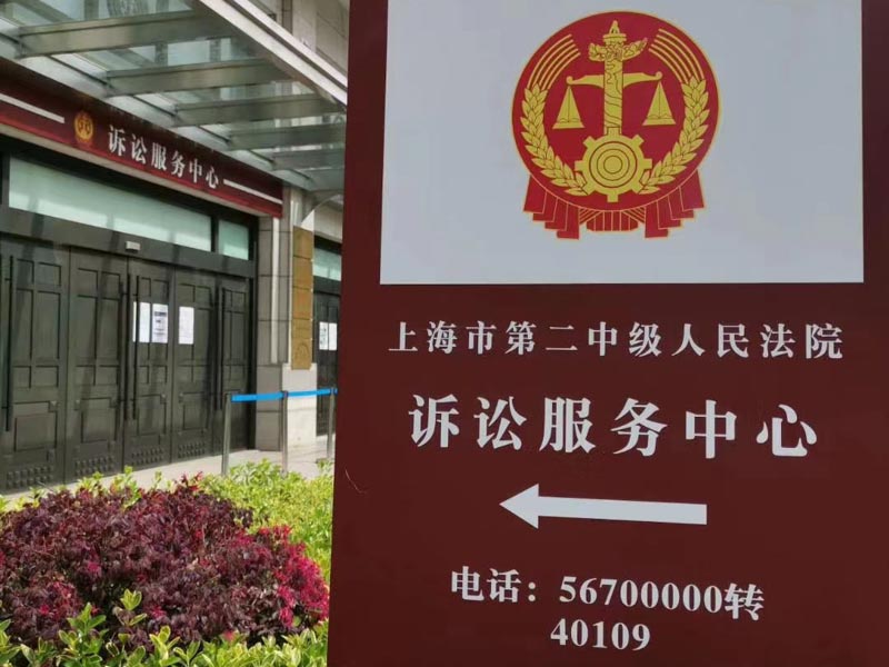 搶奪罪與故意傷害罪如何辯護？上海知名刑事律師支招！