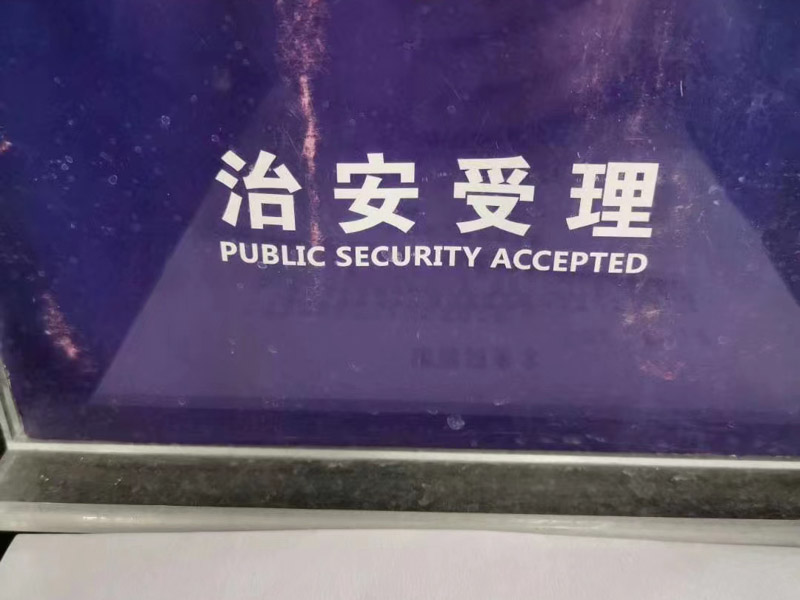 農地轉用制度到底是什么意思？虹口律師一文給你答案