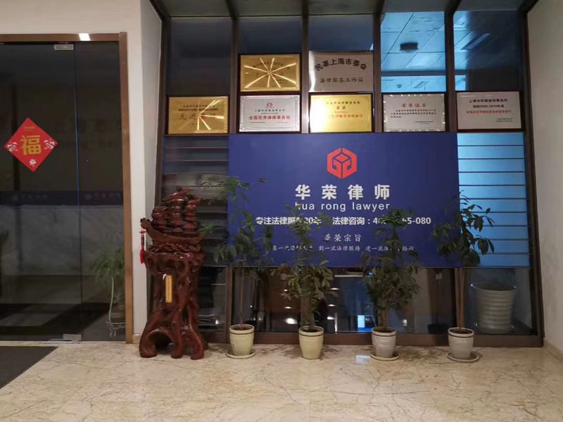 如何避免貪污罪？上海專業刑事律師為您解答