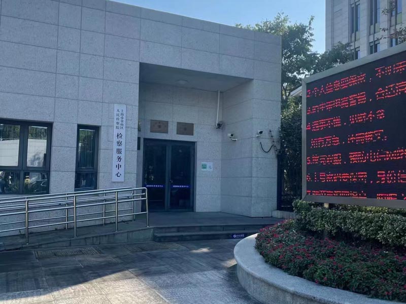 聚眾鬧事并發生沖突構成犯罪嗎？上海律師咨詢網帶您了解