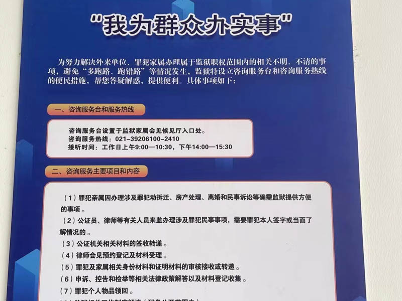 干貨滿滿！上海訴訟律師說了：詐騙案中這些是可以無罪辯護的