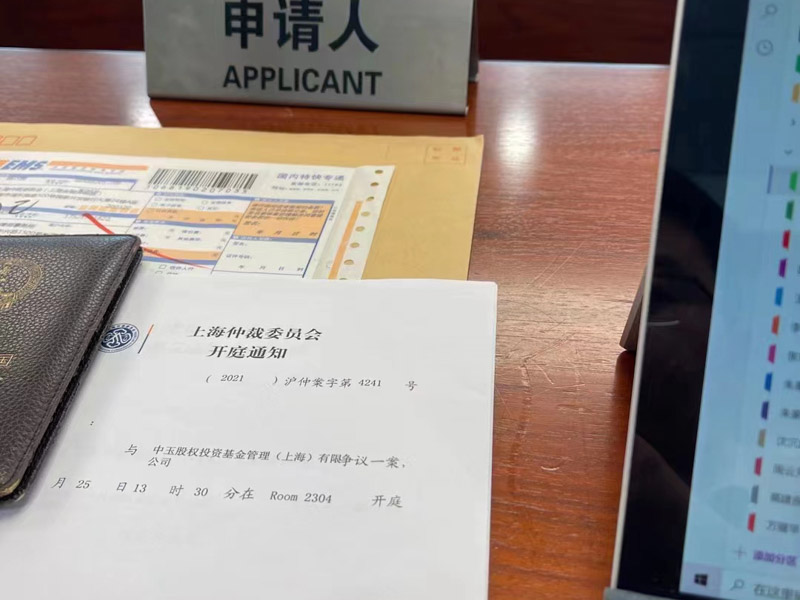 買到查封房該怎么辦？上海房地產律師來助你維權