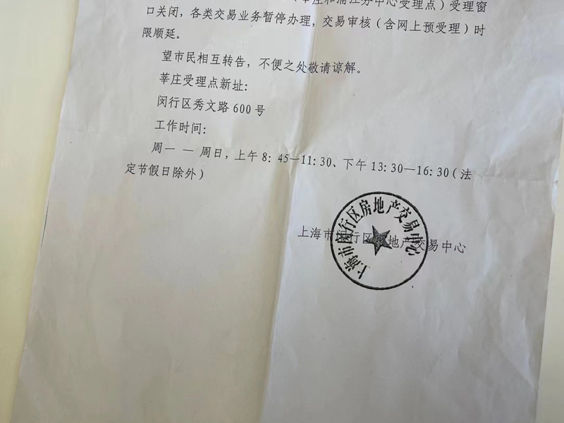 離婚后的撫養權問題不清楚？上?；橐黾m紛律師為您解答