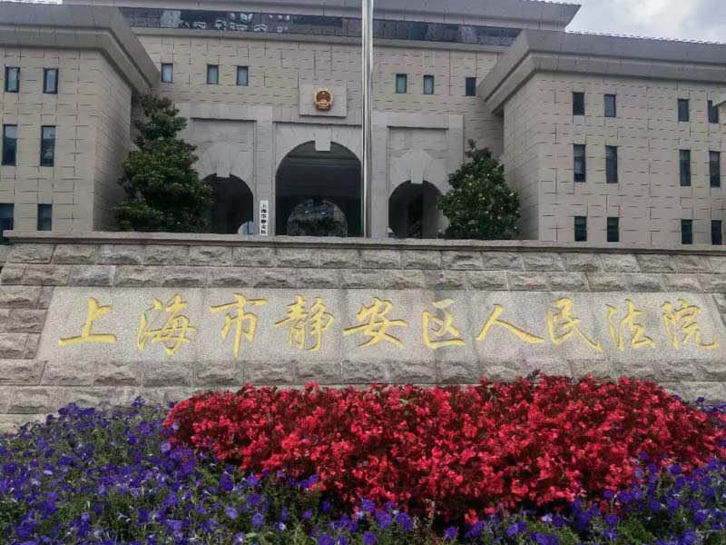 一人公司對外負債股東是否承擔連帶責任？上海律師帶您了解