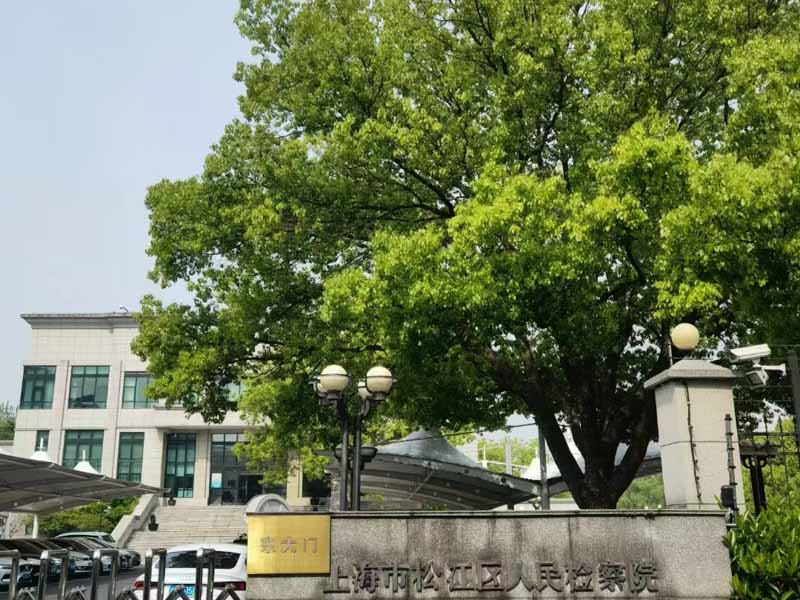 每日普法:上海法律咨詢為您解答專利抵觸申請抗辯成立的條件