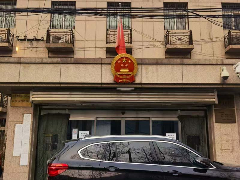 浦東區律師來講講被抱養私生女是否有權繼承遺產
