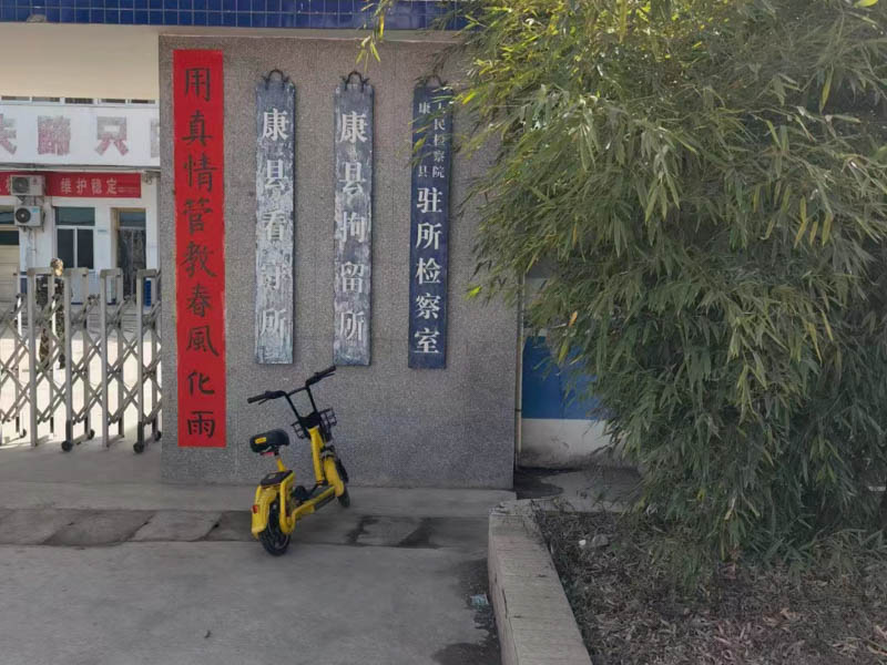 崇明律師：向行政機關提出拆遷賠償請求被拒絕，是否可以提起訴訟？