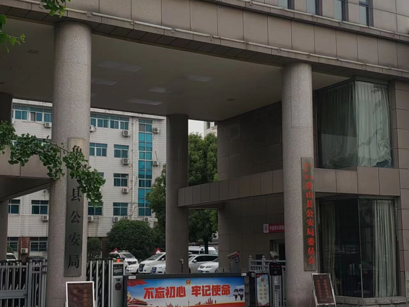什么情況就被認定為傳銷罪？徐匯律師對此做出詳細解答