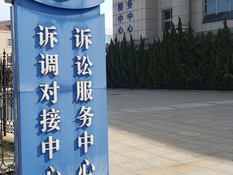 引誘少女并奸淫的行為構成什么罪？上海法律顧問帶您了解