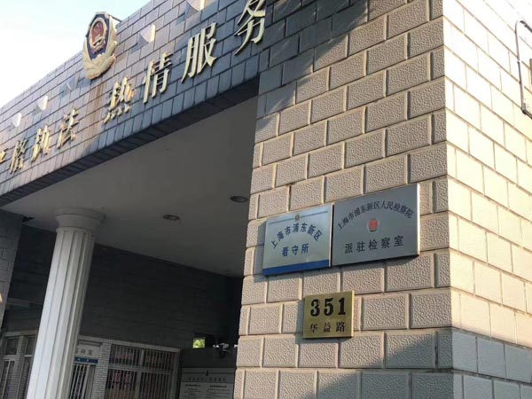 超詳細！繼承公證需要提交的資料有哪些？崇明律師已為大家準備好
