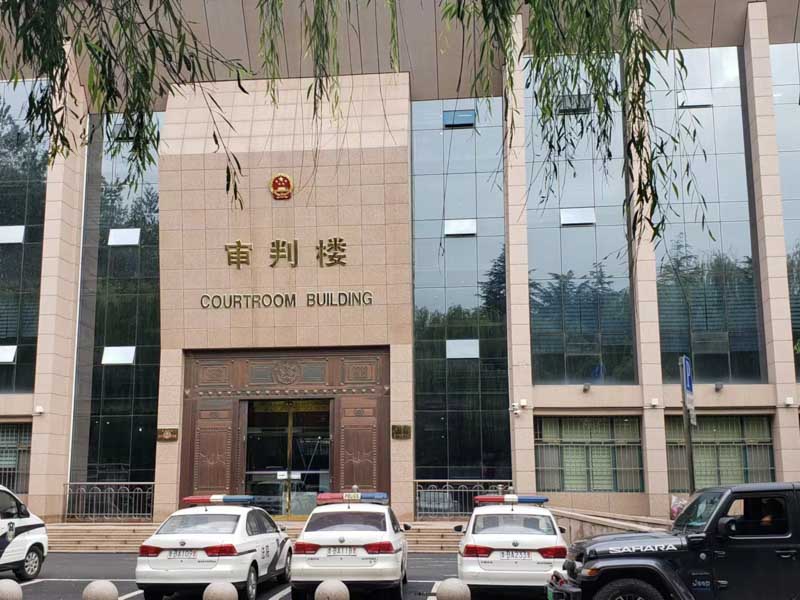 上海辯護律師詳細講解2022年非法持有國家絕密、機密文件、資料、物品罪的認定標準