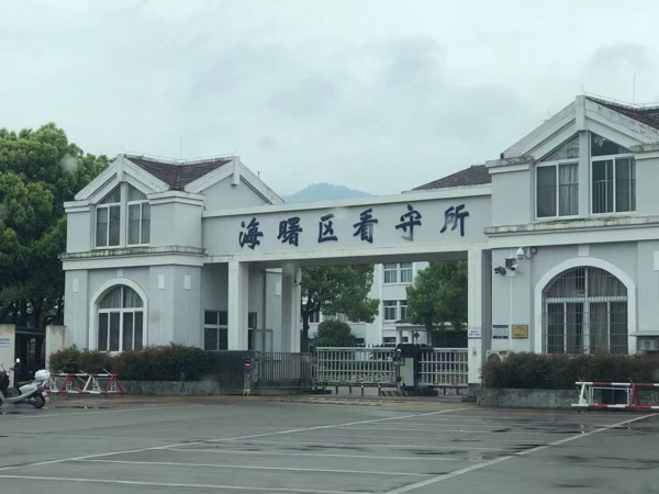 虛假民間借貸訴訟如何處理？上海合同案件律師為您介紹