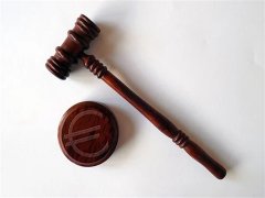 金山區?石化律師解遇一案兩判該咋辦