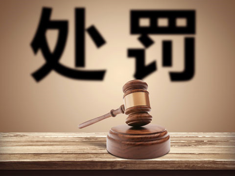 上海東外灘律師答為何違規收受賄賂屢禁不止
