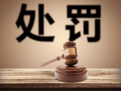 上海案刑事律師講為上學購房產證不料被刑拘