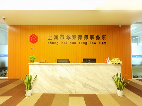 員工曾被追究刑事責任，單位是否有權解除勞動合同